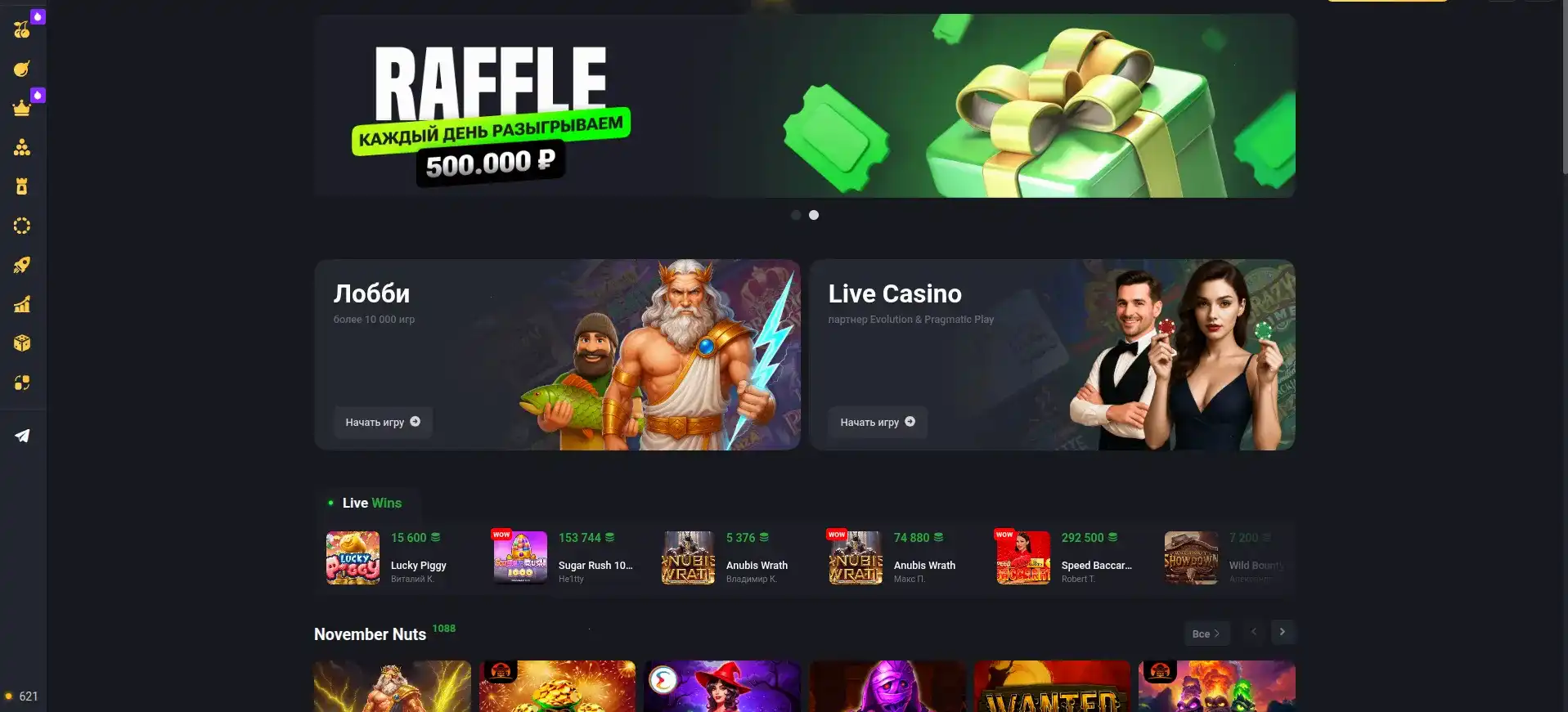 Интерфейс игрового зала Бц Гейм с популярными слотами